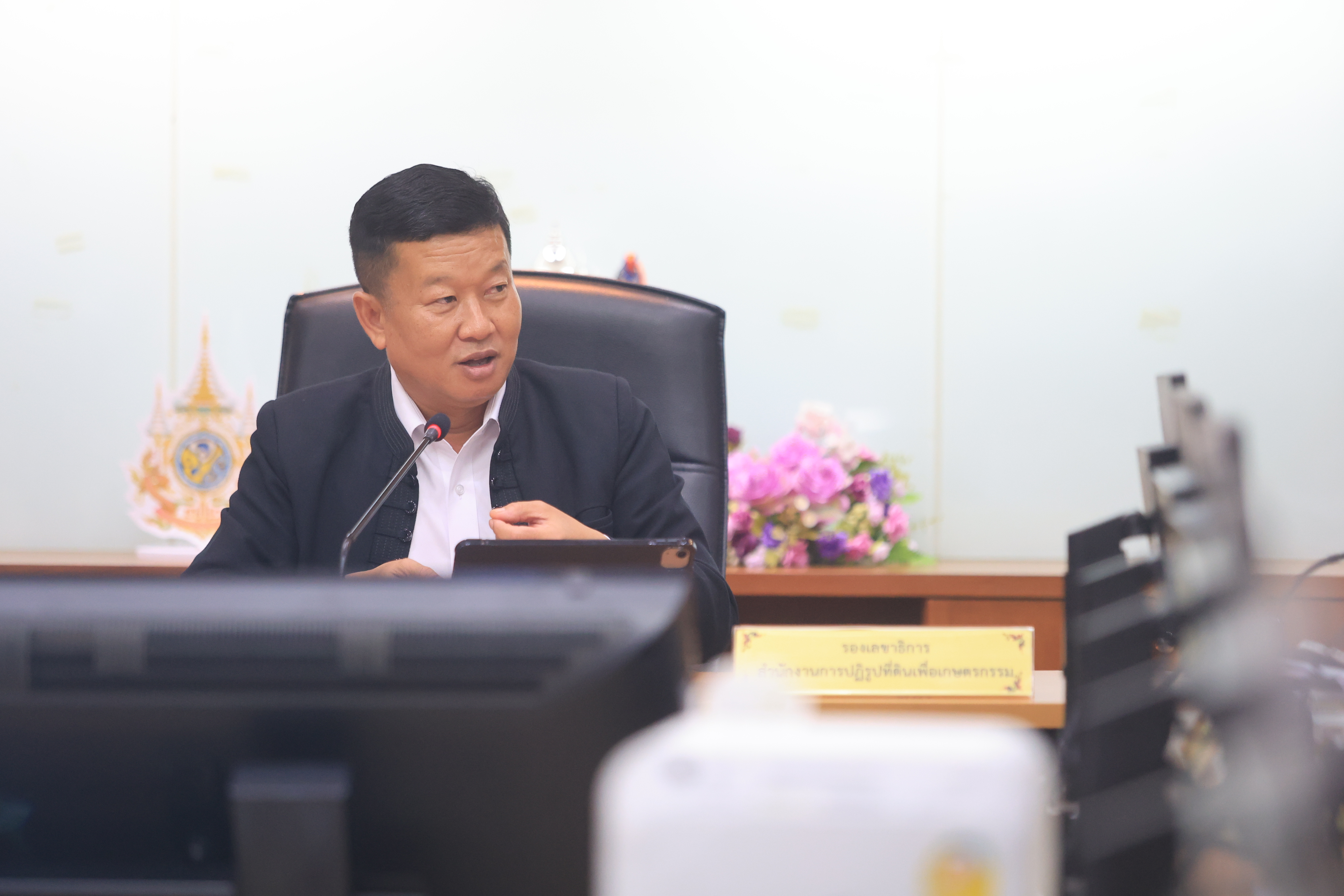 title - ส.ป.ก. ประชุมคณะทำงานดำเนินการเสริมสร้างคุณธรรมและความโปร่งใสของสำนักงานการปฏิรูปที่ดินเพื่อเกษตรกรรม (ส.ป.ก.) ครั้งที่ 1/2569
